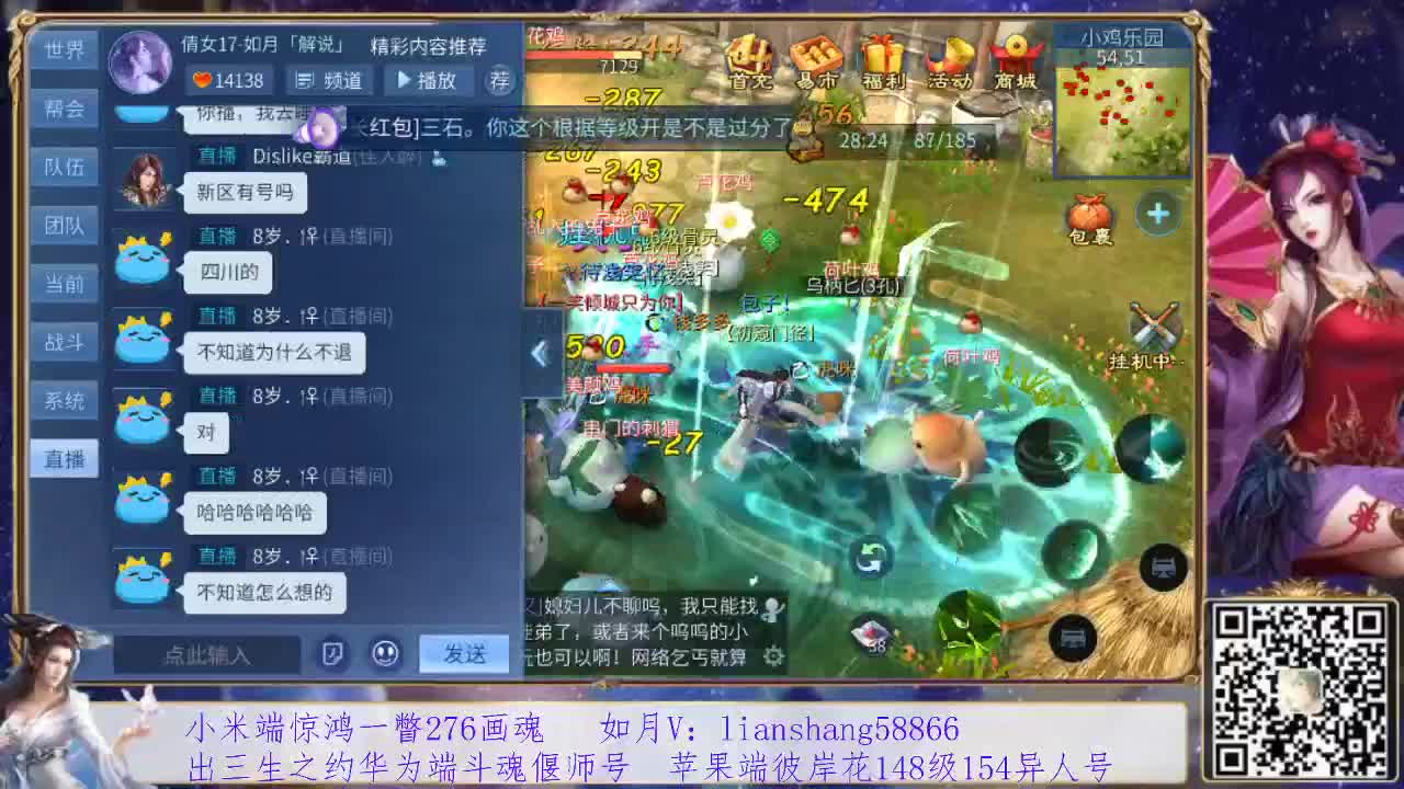 看号改号，装备灵兽打造，接托管挖一掌