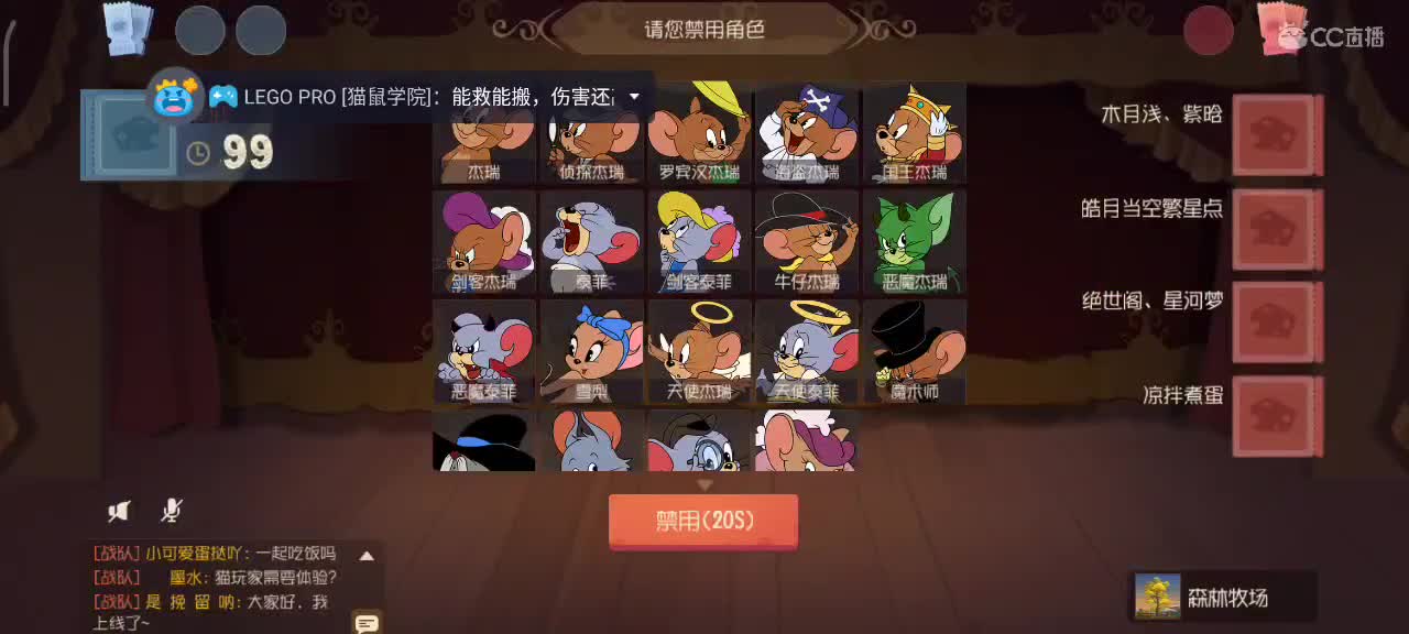 小劳开播啦～天梯和解说各路猫选手