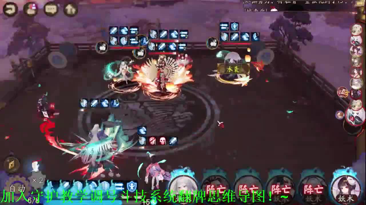 190天签到坐地冲百星！阴阳师斗技教学