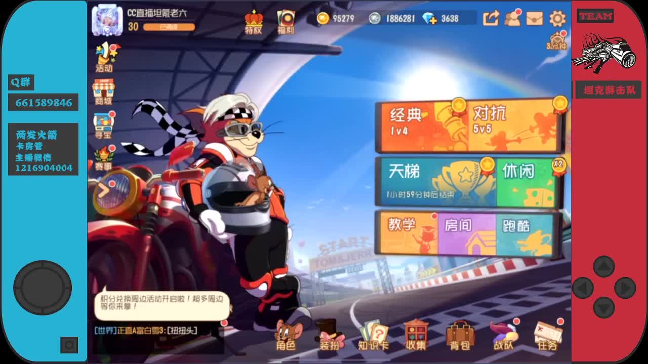 新的一周 加油袄~