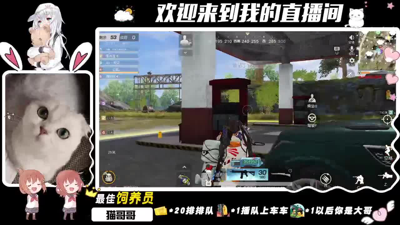 因为是你♥