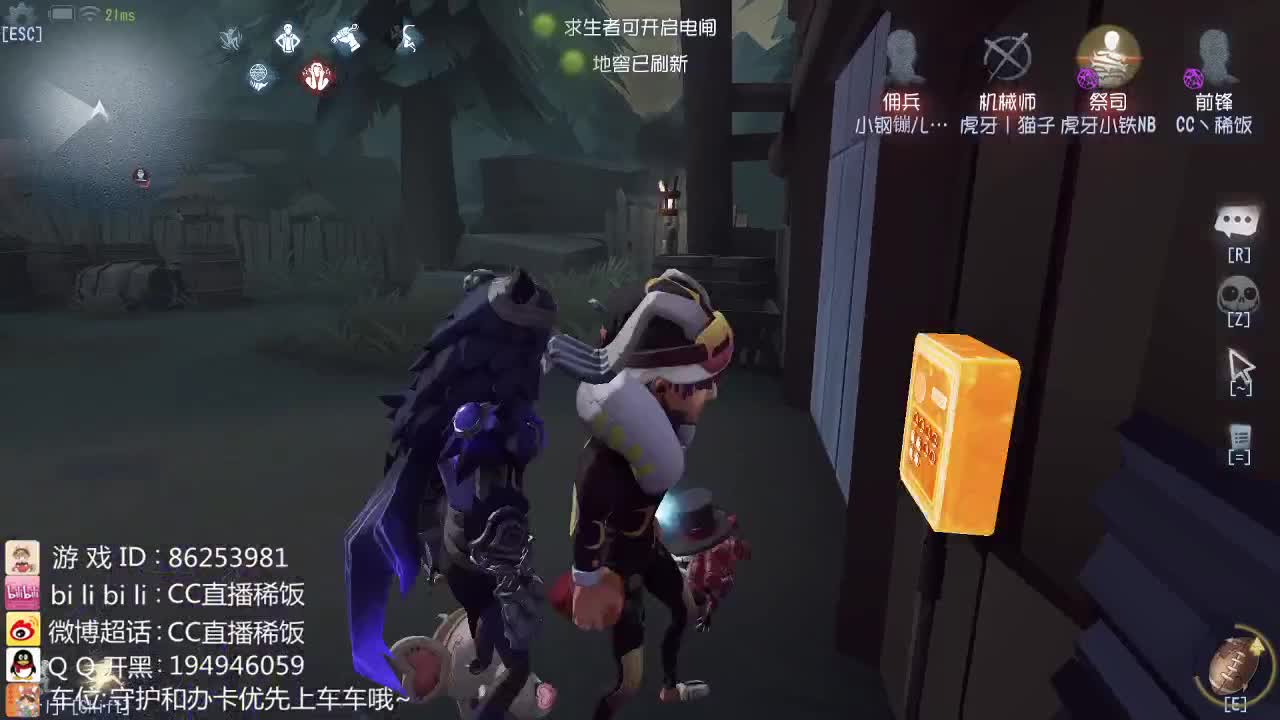 我可能玩了假的前锋~