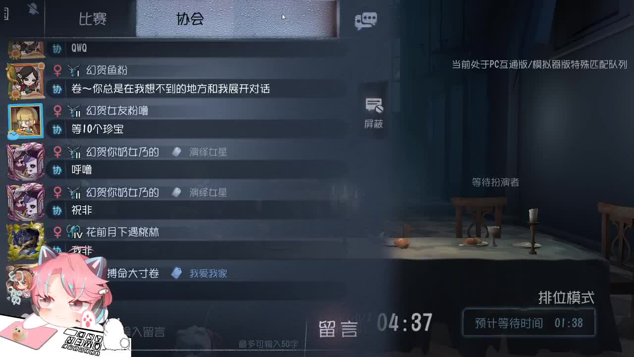 不强的人皇