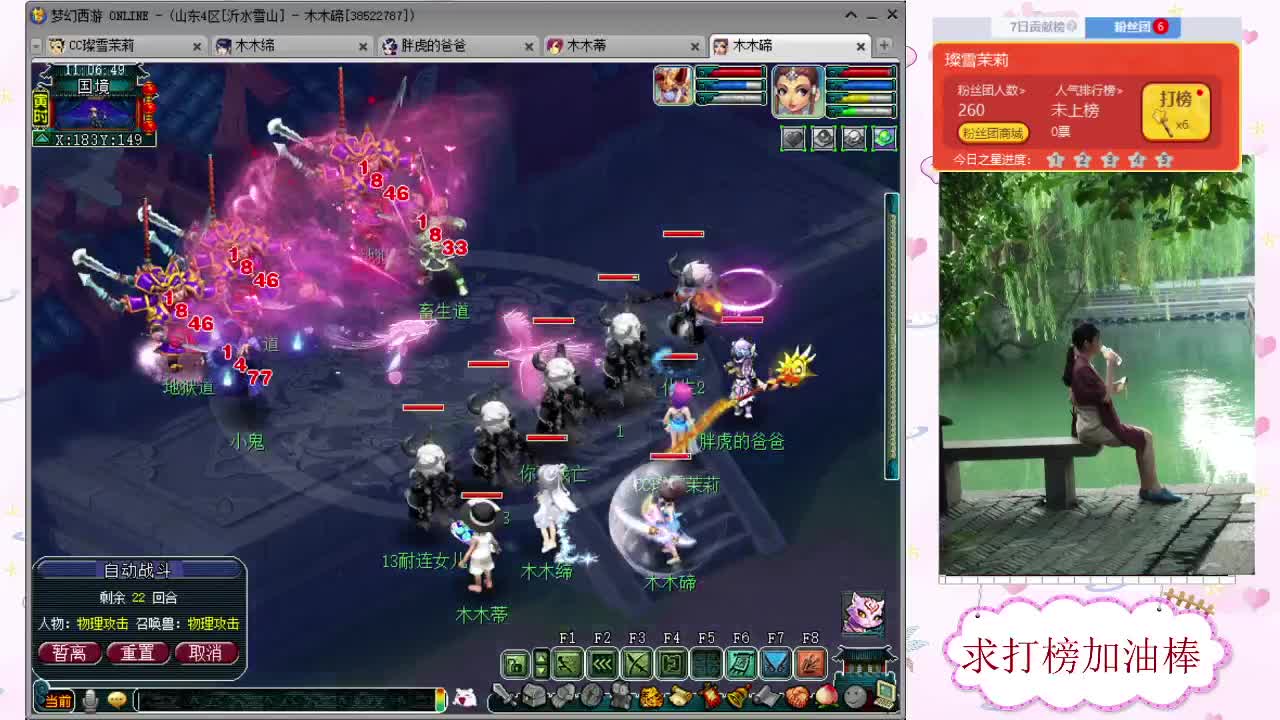 千万5开 接鉴定求加油棒 第1段