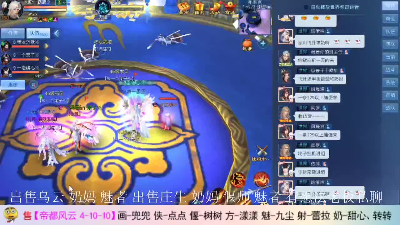 画笔主播