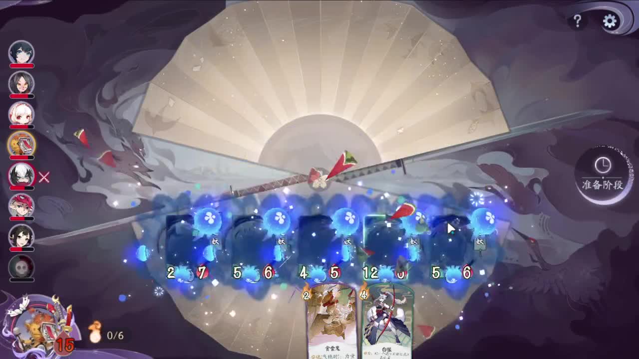 洋溢着快乐的直播间 第2段