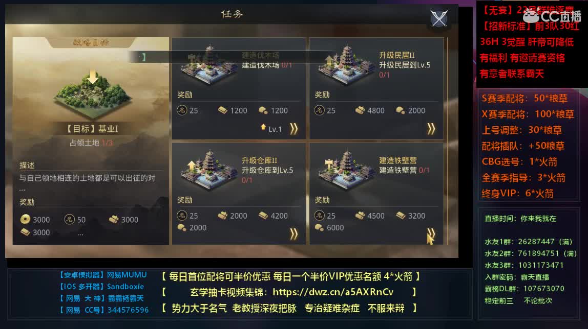 X806 新3D地图开荒 连肝2天 第1段
