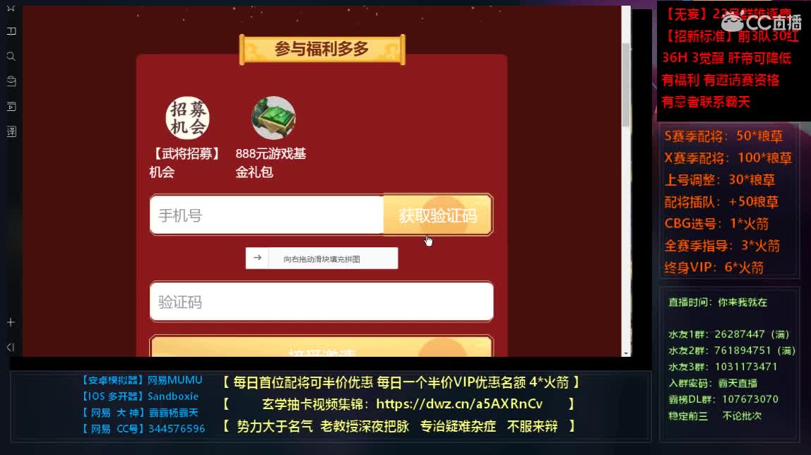 X806 新3D地图开荒 连肝2天 第2段
