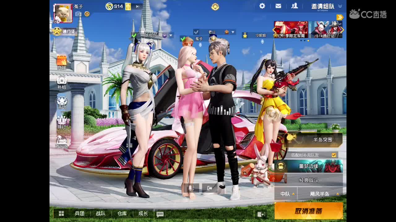 风里雨里在线等你 第2段