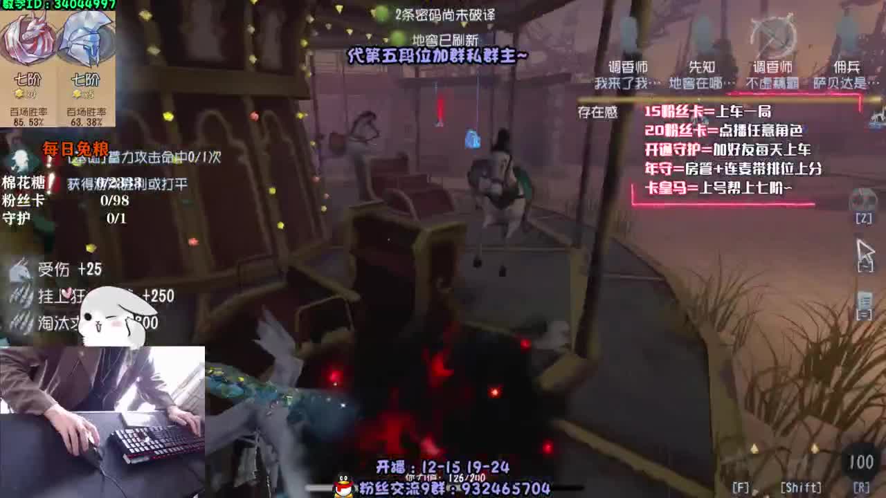 全能监管教学~ 第2段