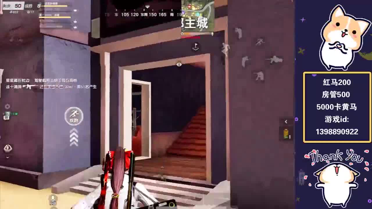 出个绿光M4ios 第1段