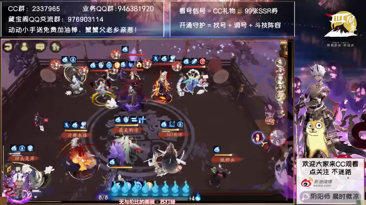 体验服新型爬塔来了~ 第1段