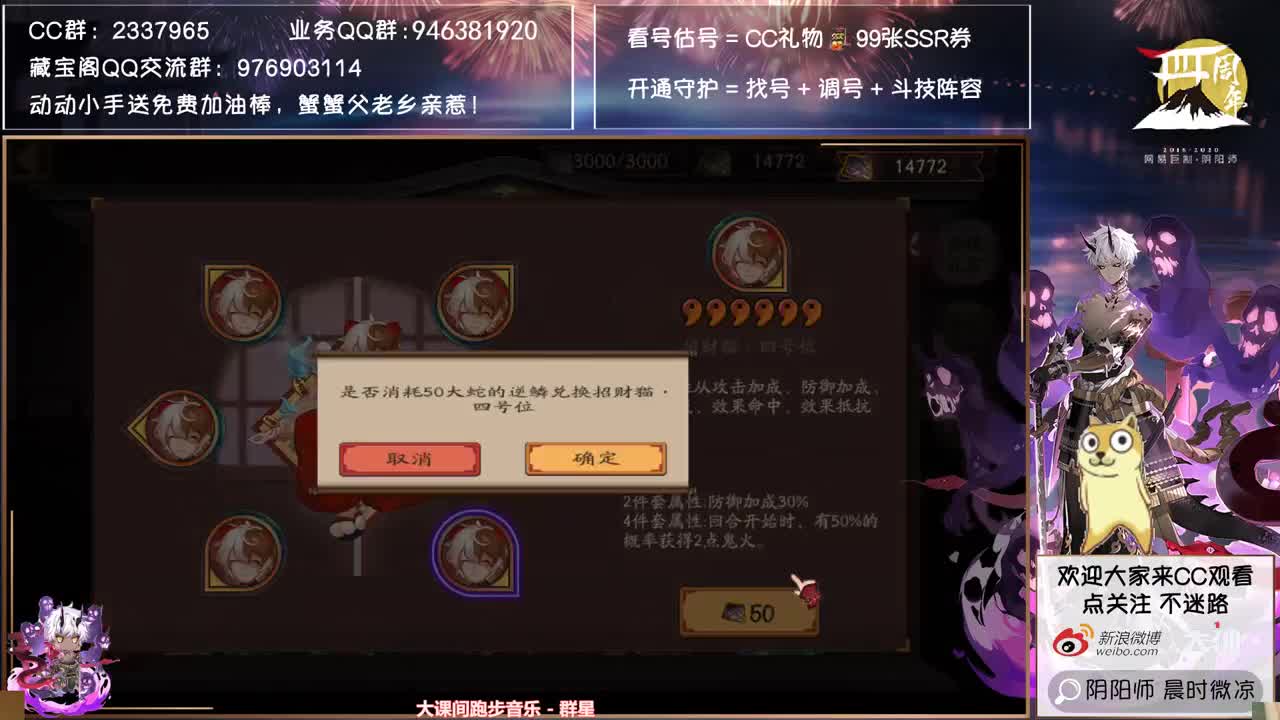 体验服新型爬塔来了~ 第2段