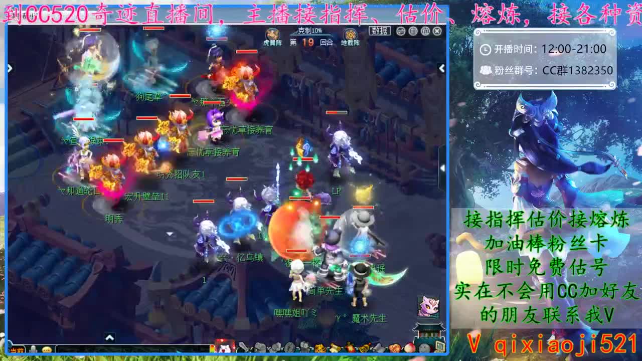 CC520奇迹接指挥熔炼估价