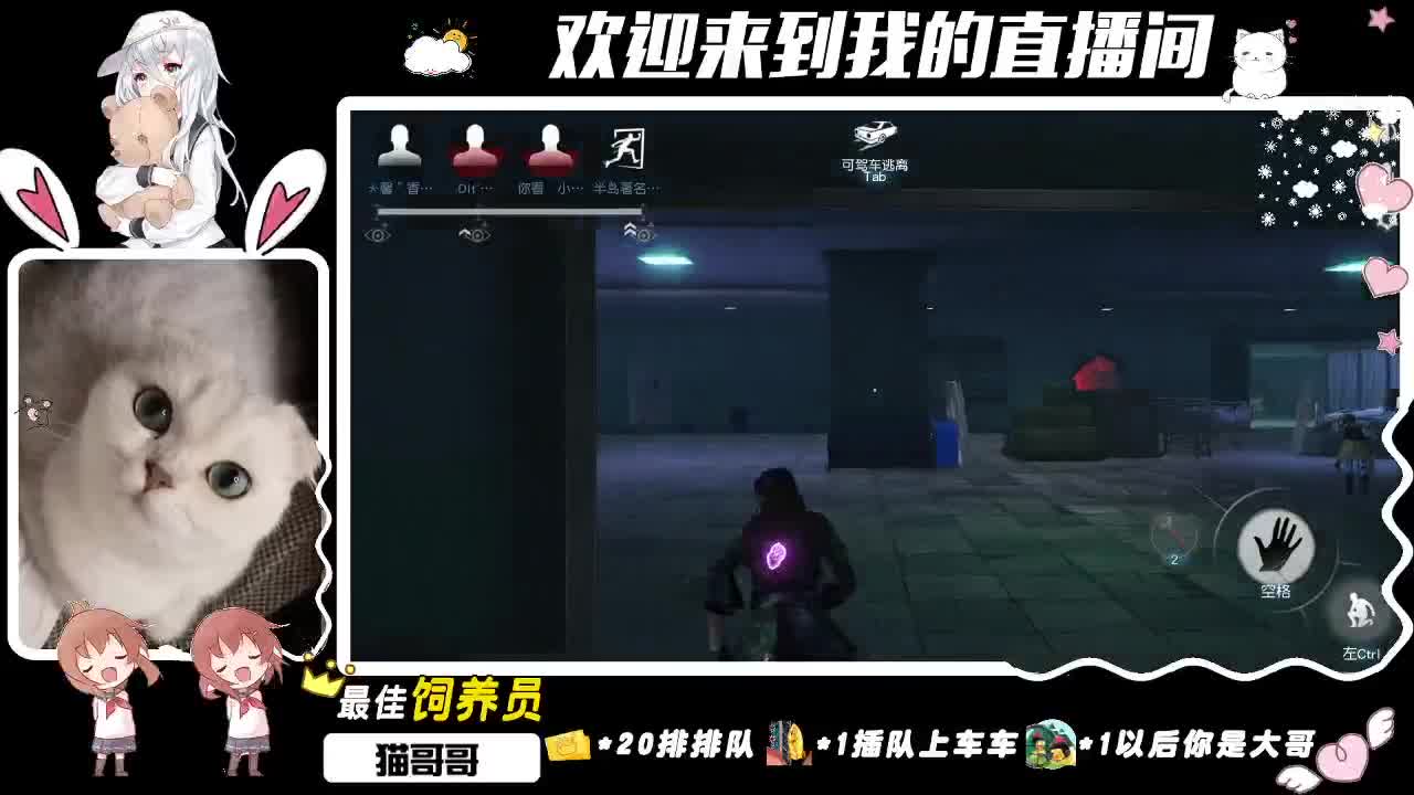 see you ♥ 第1段