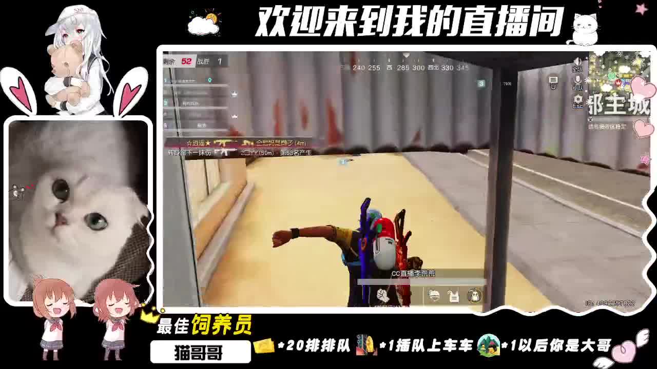 see you ♥ 第2段