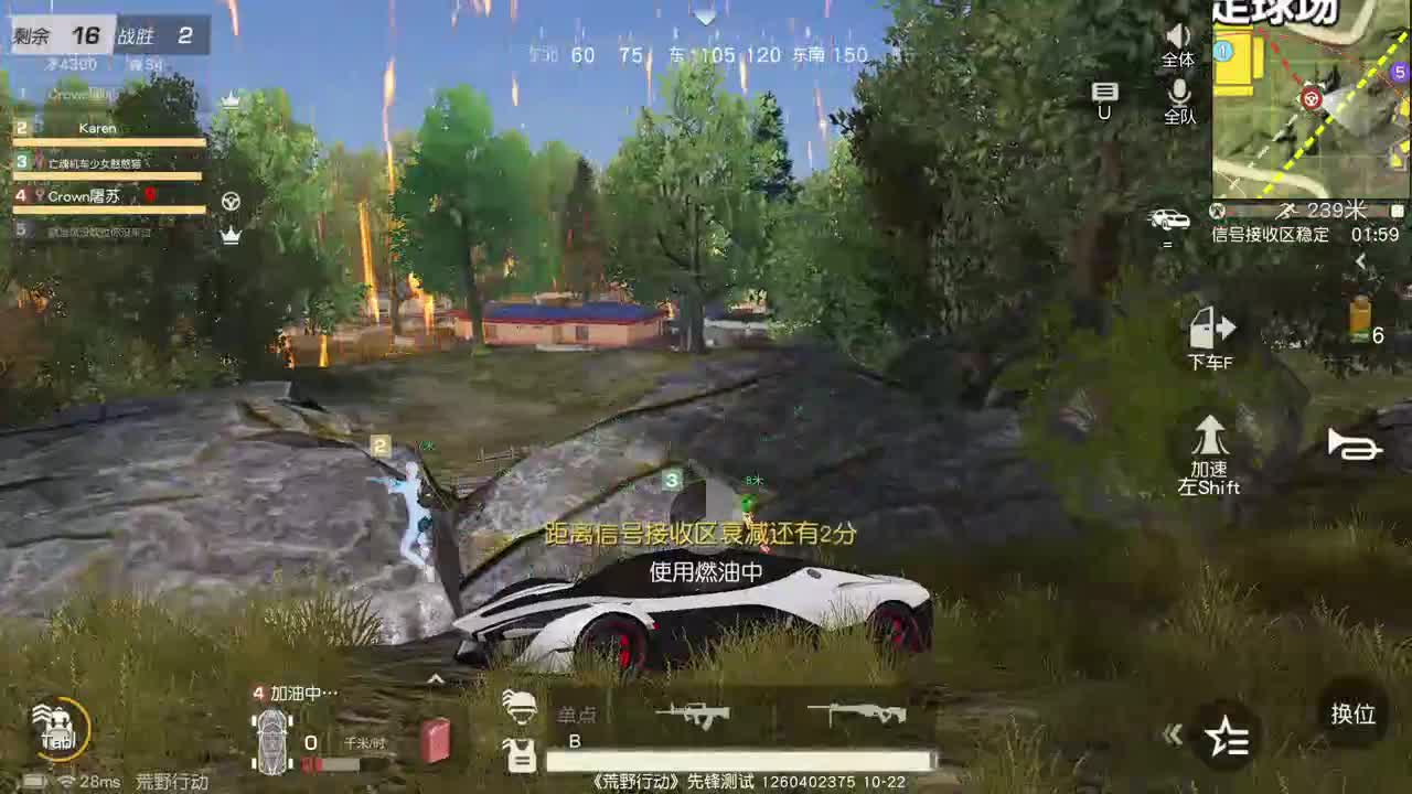 虾八十五  五倍七百 为你欢呼一百