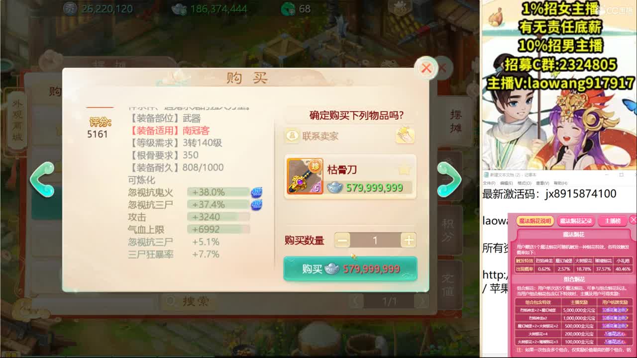 这是一个风趣幽默的战士大师！ 第1段