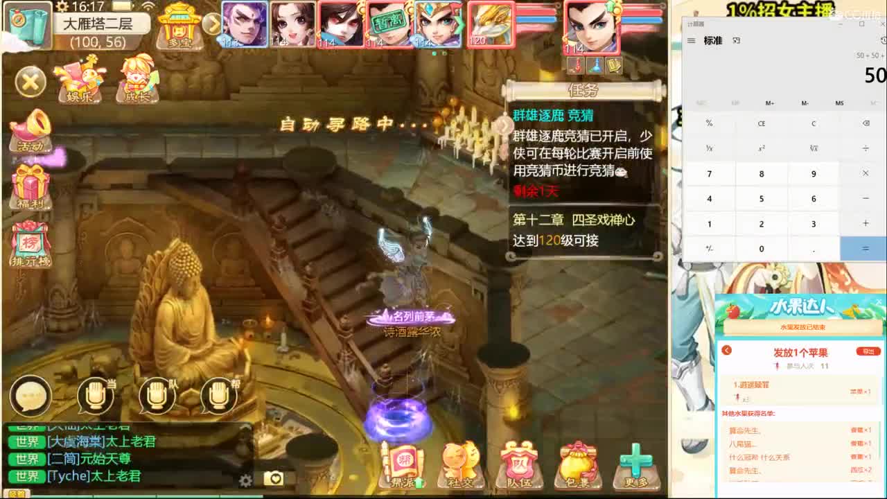 这是一个风趣幽默的战士大师！ 第2段