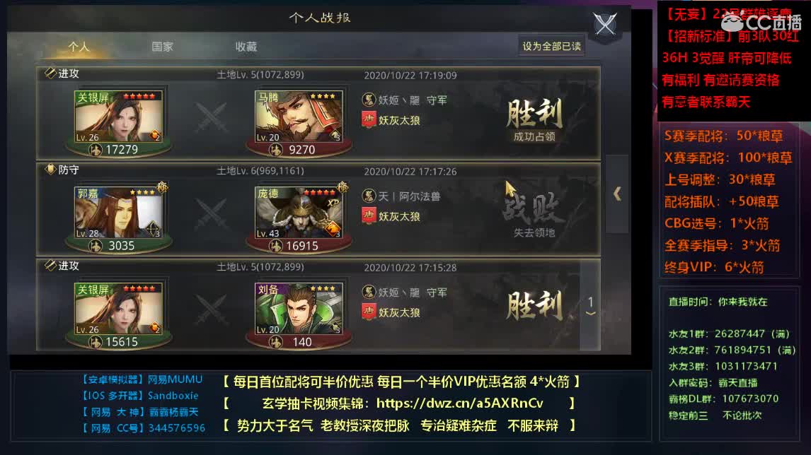 X806 新3D地图开荒 连肝2天 第1段