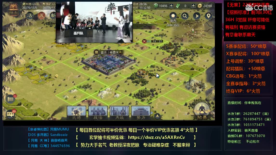 X806 新3D地图开荒 连肝2天 第2段
