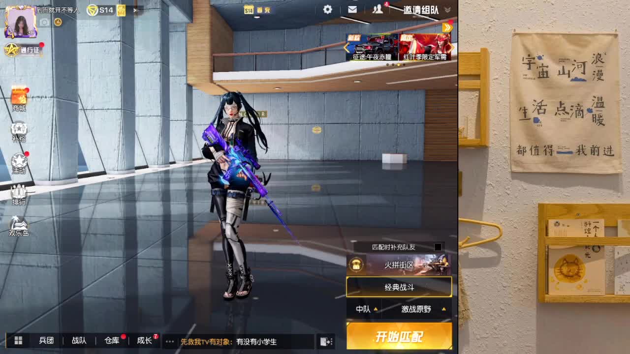下一个节目质量局 第2段