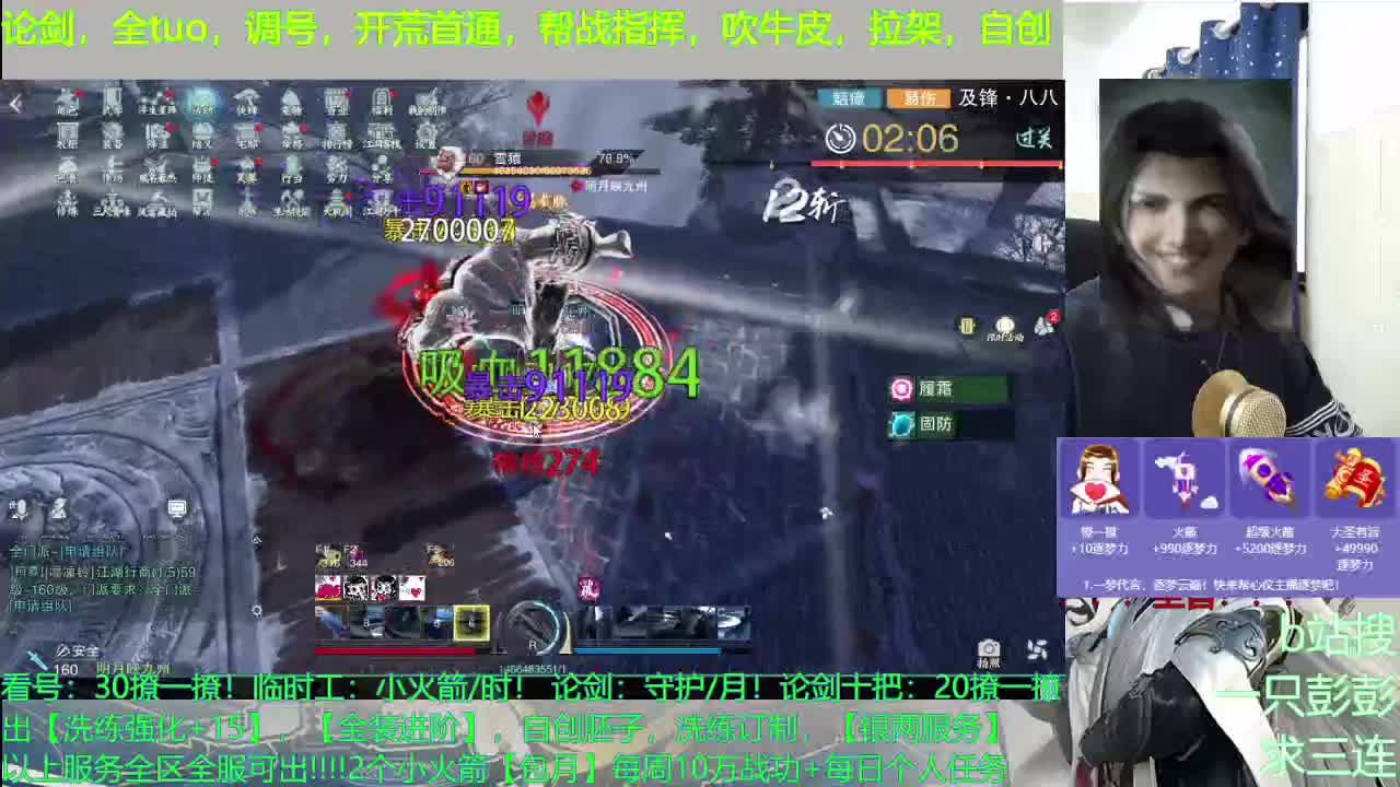 好久没播了，大家好，我来了 第1段