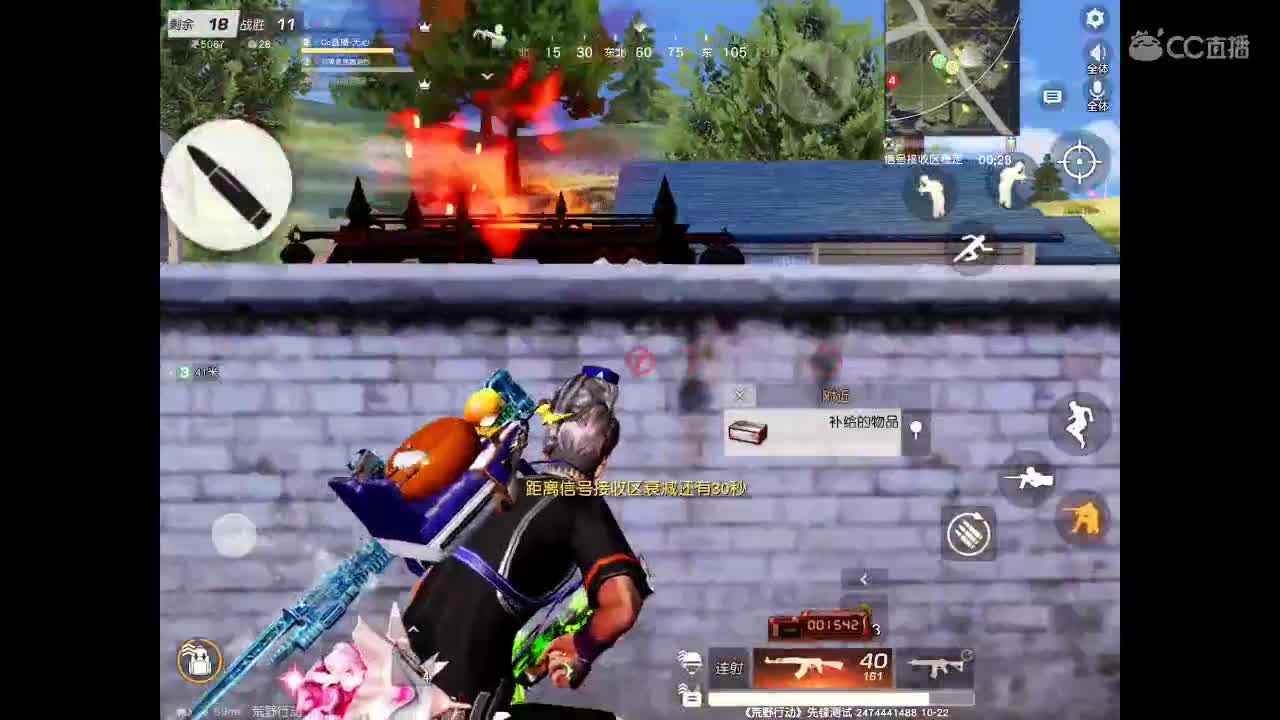 AK加红点带你成河每一个角落。等你相伴