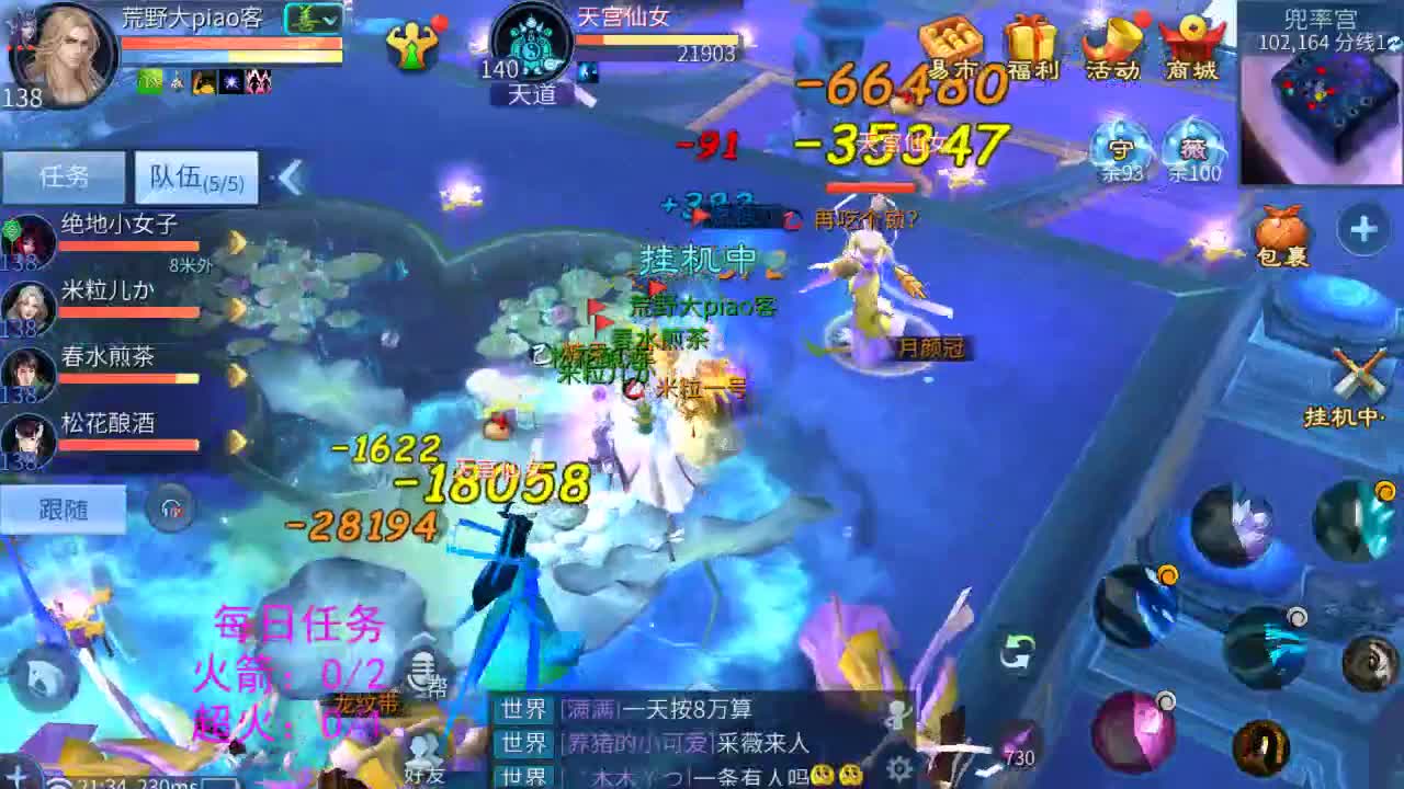 感性鱼也 在线估号