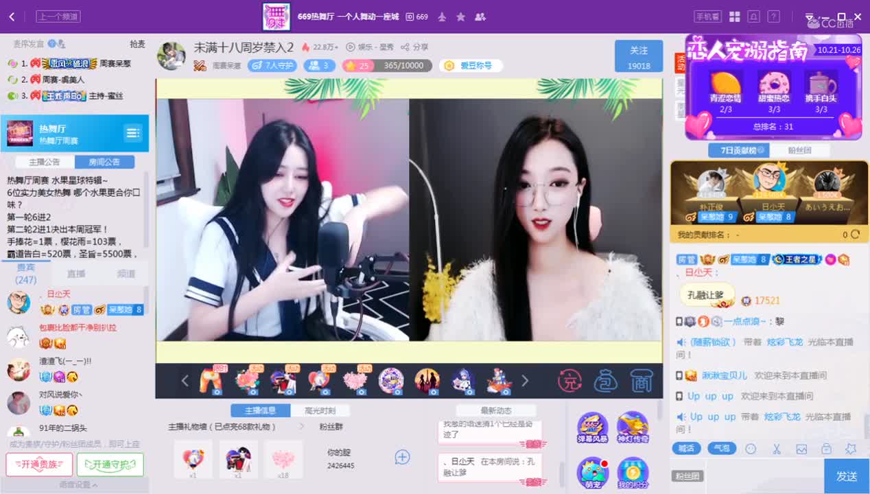 《669周赛》10.22