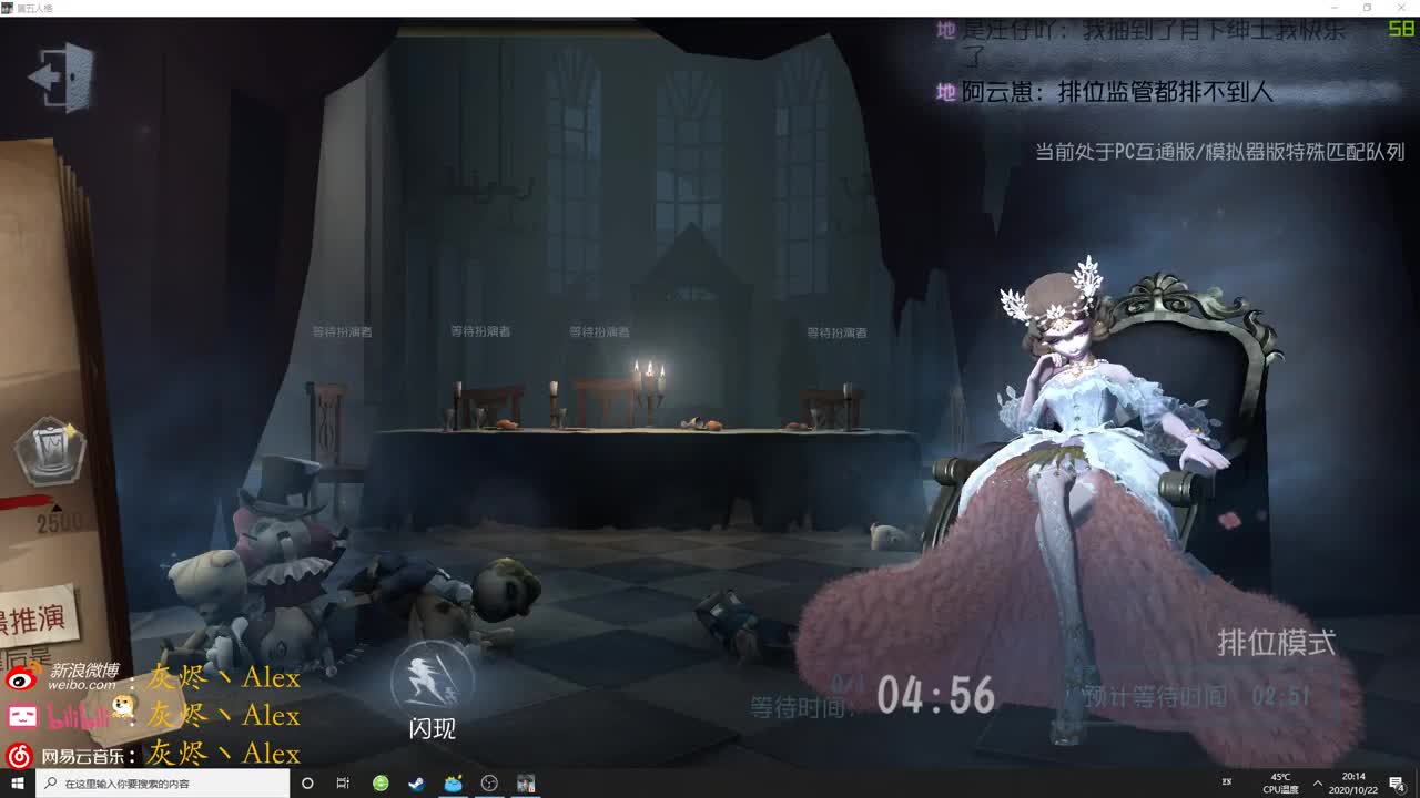 【第五人格】每天快乐多一丶