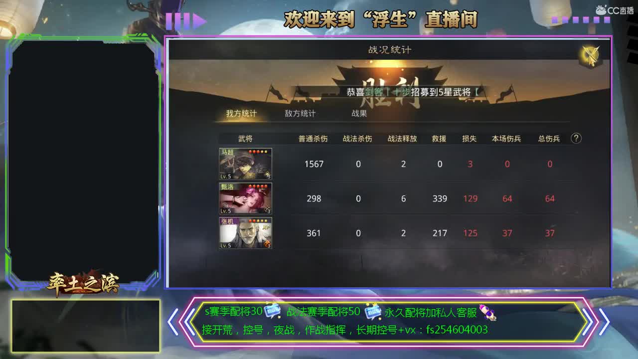 一个热爱开荒的憨憨 第1段