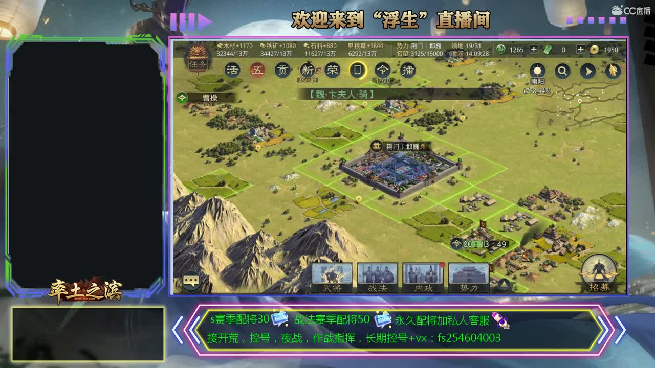 一个热爱开荒的憨憨 第2段