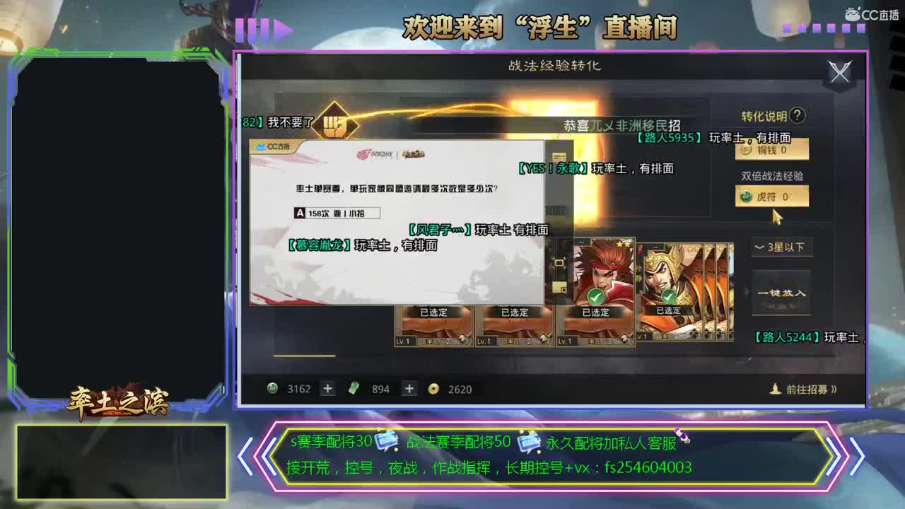 一个热爱开荒的憨憨 第4段