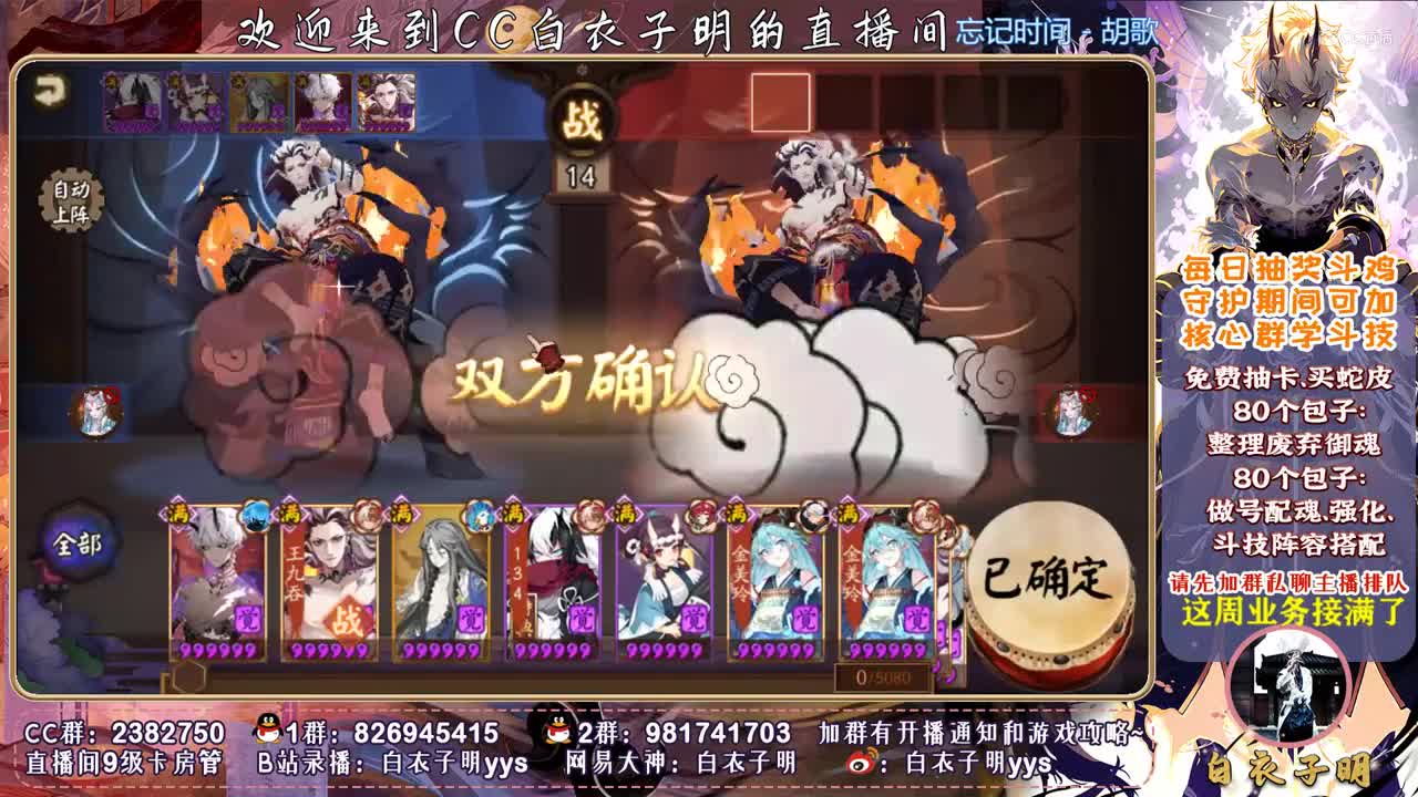 今晚几颗星，你来定-白衣子明10.22