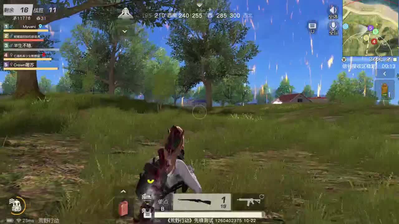 虾八十五  五倍七百 为你欢呼一百