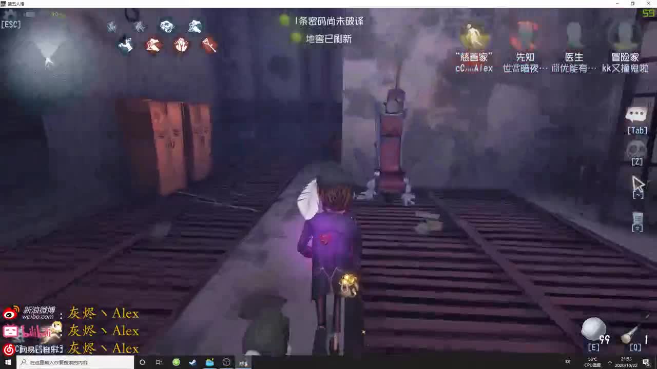 【第五人格】每天快乐多一丶