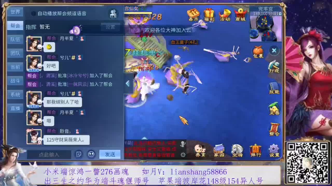 看号，看宝宝灵兽，接强化挖一掌托管 第1段