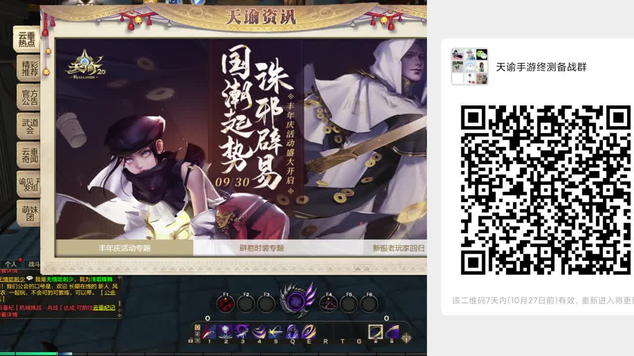 备战29号终测 第1段