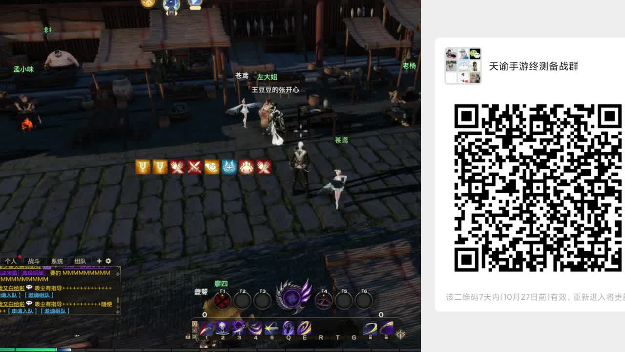 备战29号终测 第2段