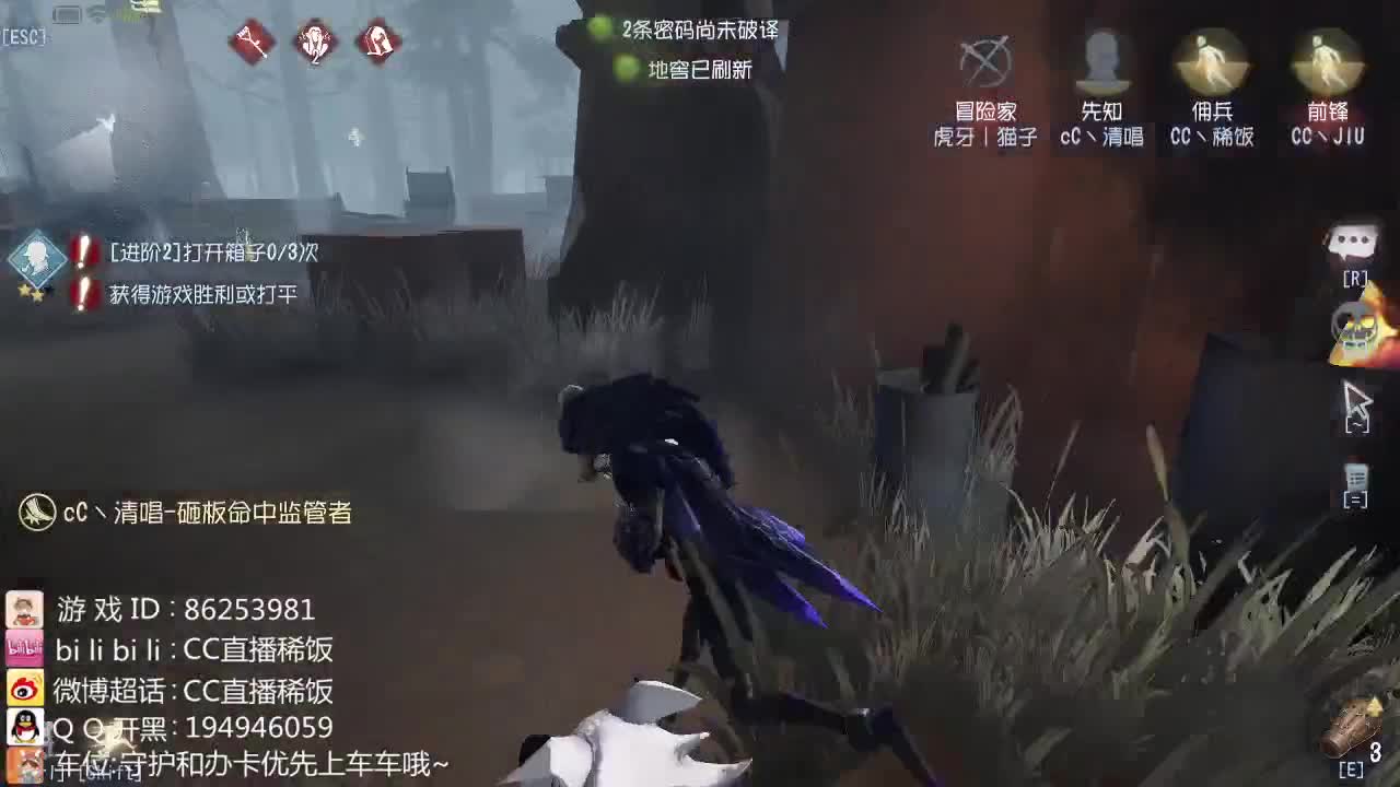 我可能玩了假的前锋~ 第1段
