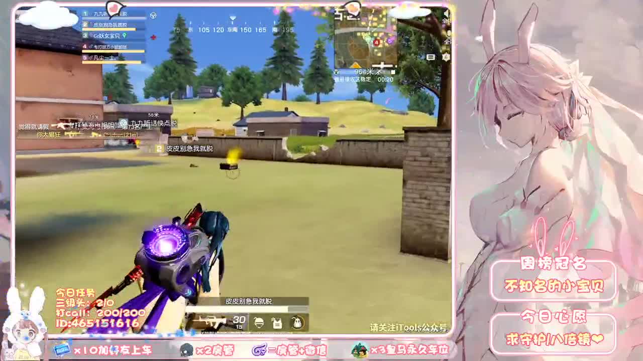 你们的女朋友来啦！ 第1段