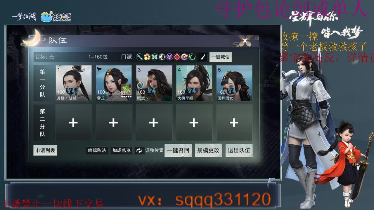 是勤奋的千千啊 第2段