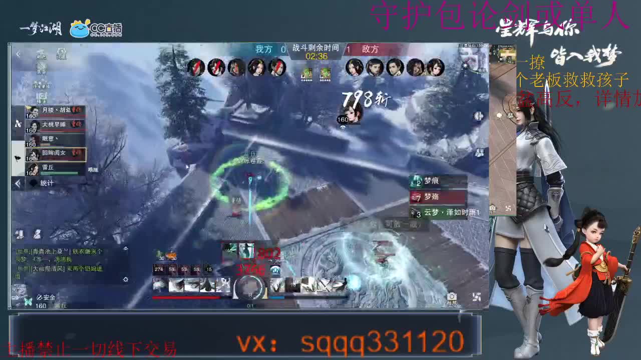 是勤奋的千千啊 第3段