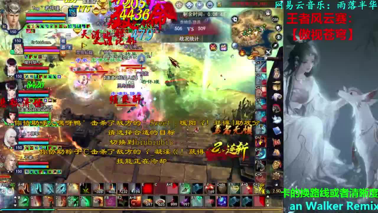 射手关宁 第1段