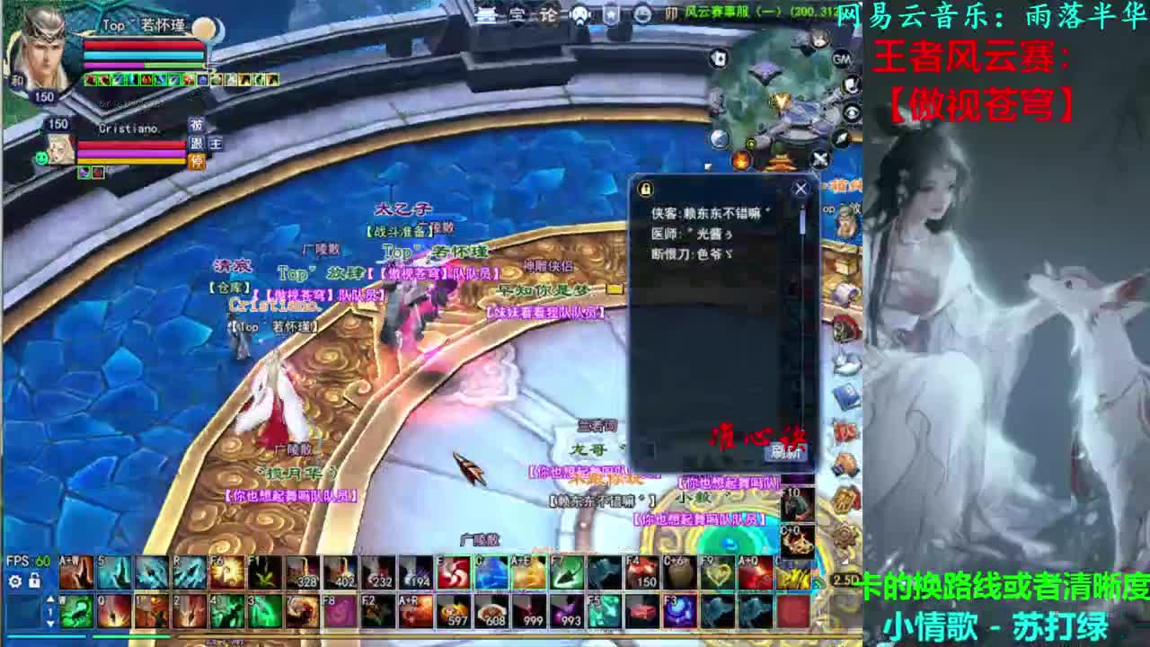 射手关宁 第2段