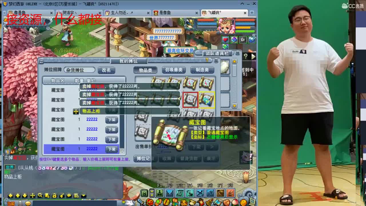小白故事会 第3段