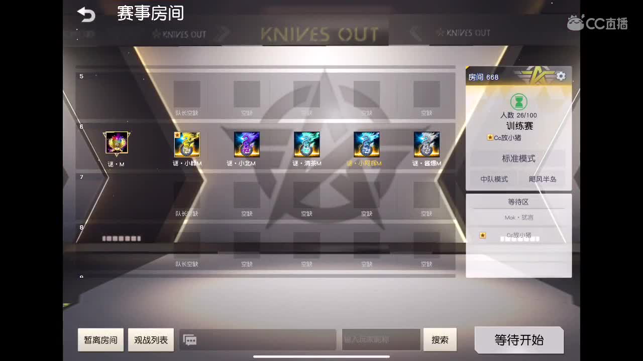 每天都要开心❤️ 第2段