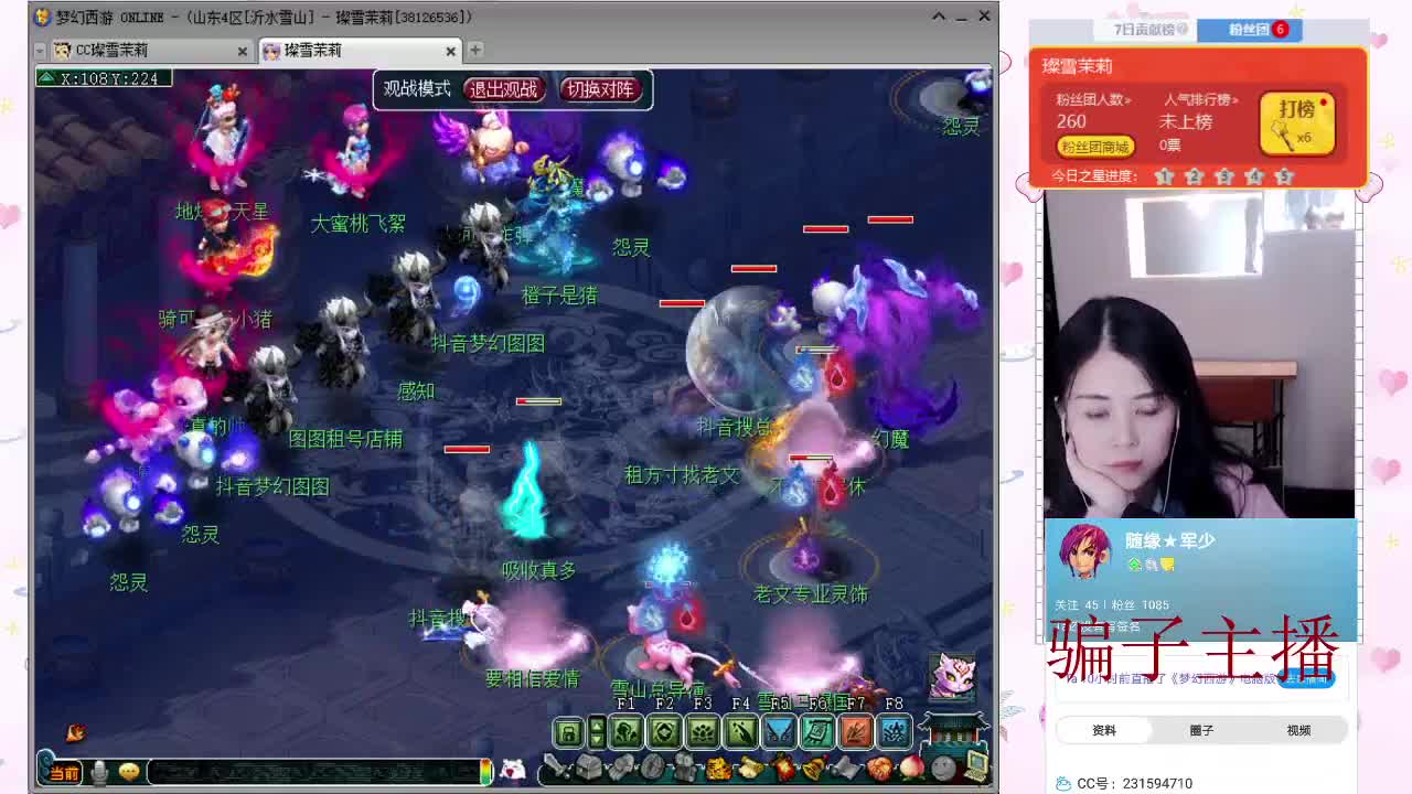 千万5开 接鉴定求加油棒 第1段