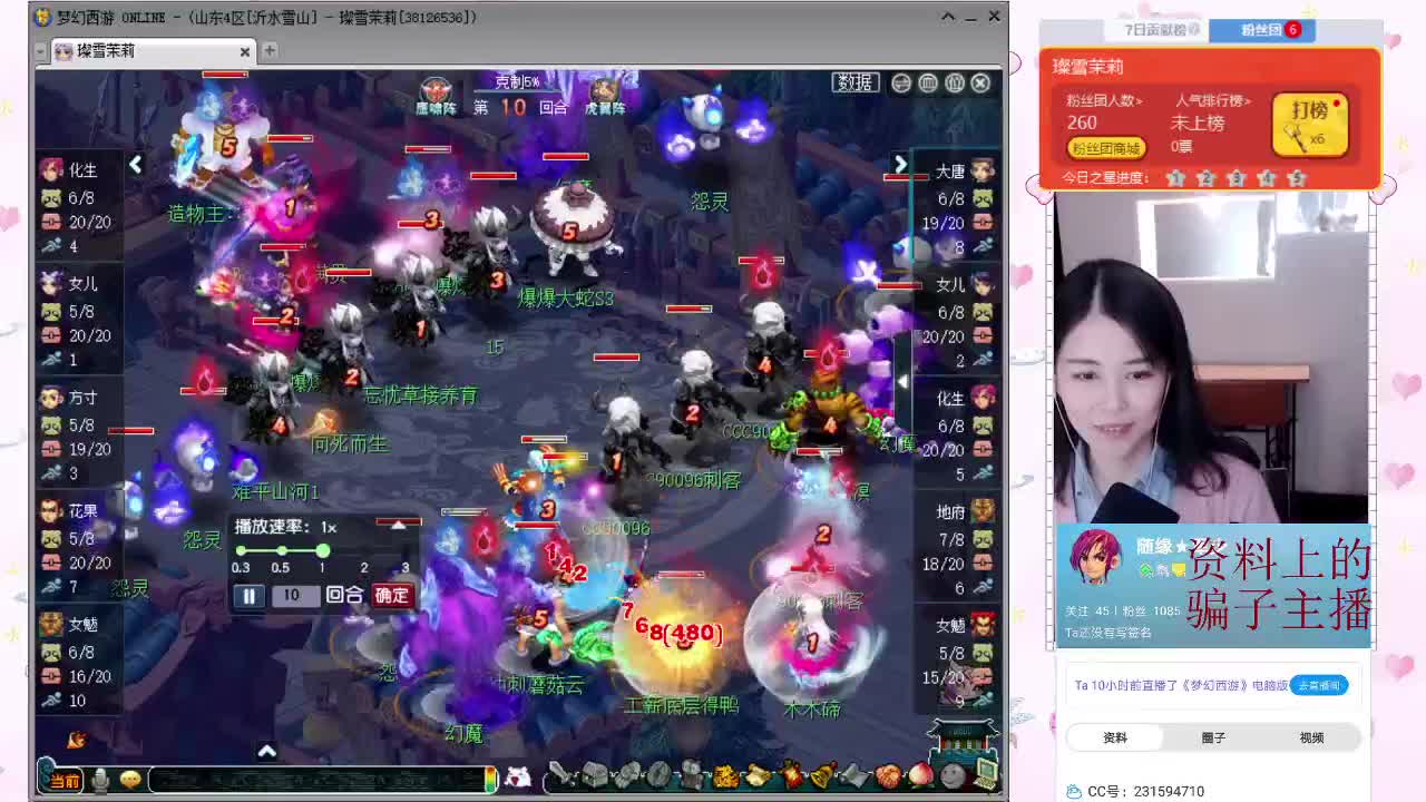 千万5开 接鉴定求加油棒 第2段